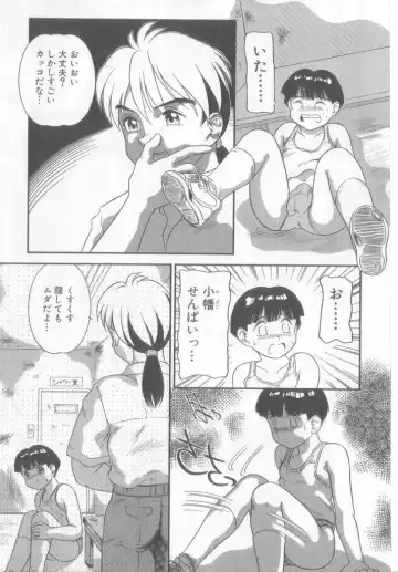 Pet-boy's Vol. 1 Fhentai - Page 170