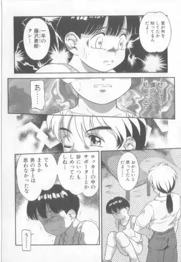 Pet-boy's Vol. 1 Fhentai - Page 171