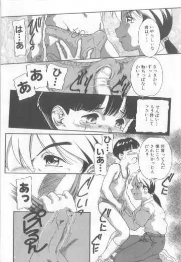Pet-boy's Vol. 1 Fhentai - Page 175