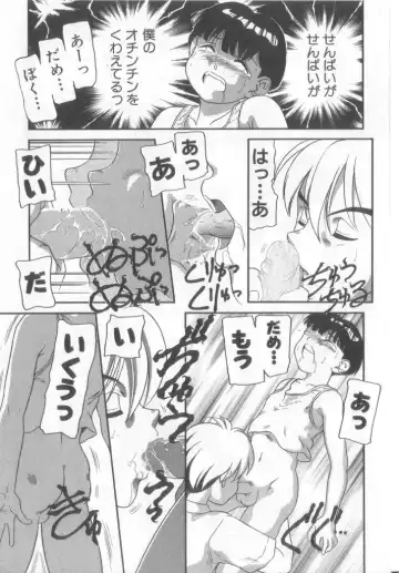Pet-boy's Vol. 1 Fhentai - Page 178
