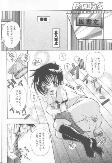 Pet-boy's Vol. 1 Fhentai - Page 23