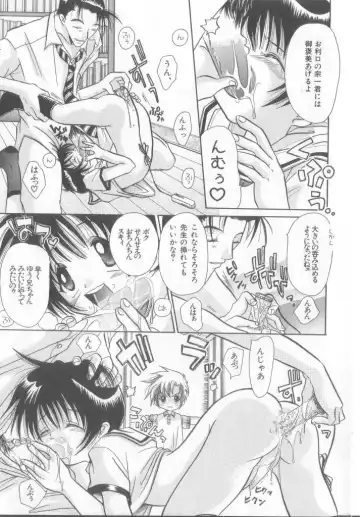 Pet-boy's Vol. 1 Fhentai - Page 24