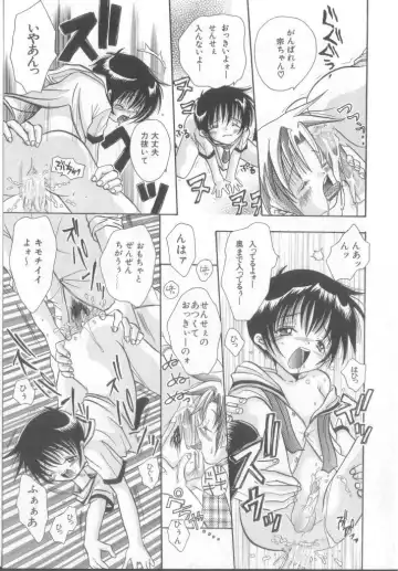 Pet-boy's Vol. 1 Fhentai - Page 26