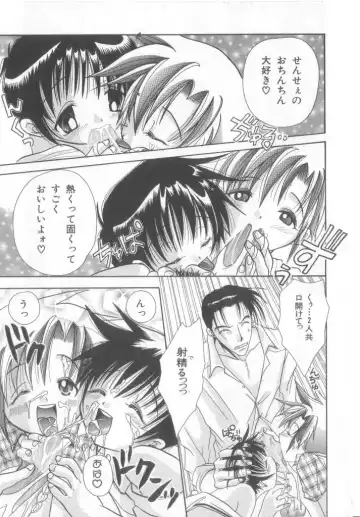 Pet-boy's Vol. 1 Fhentai - Page 34