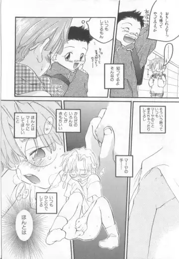 Pet-boy's Vol. 1 Fhentai - Page 37