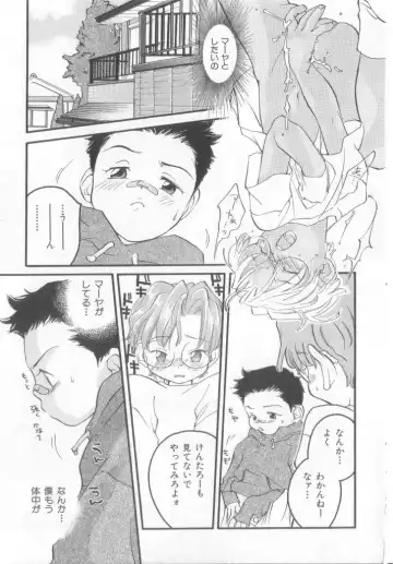 Pet-boy's Vol. 1 Fhentai - Page 38