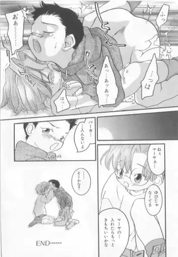 Pet-boy's Vol. 1 Fhentai - Page 43
