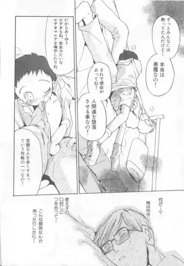 Pet-boy's Vol. 1 Fhentai - Page 53