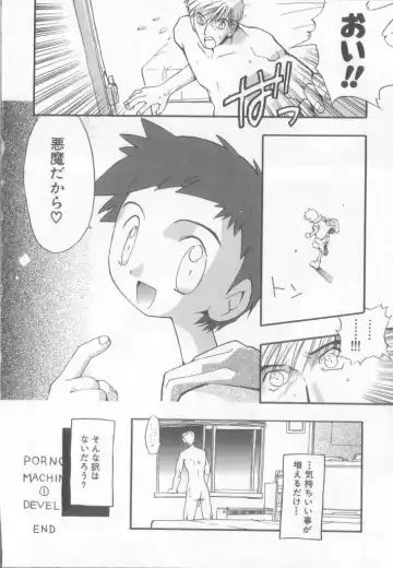 Pet-boy's Vol. 1 Fhentai - Page 63