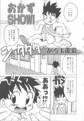 Pet-boy's Vol. 1 Fhentai - Page 64