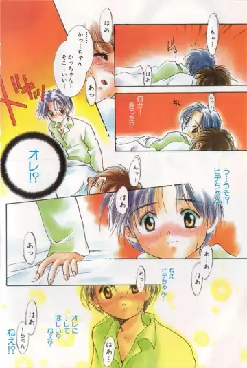 Pet-boy's Vol. 1 Fhentai - Page 7