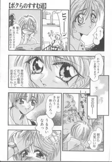 Pet-boy's Vol. 1 Fhentai - Page 70