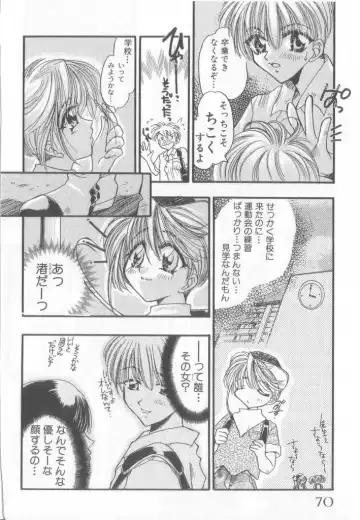 Pet-boy's Vol. 1 Fhentai - Page 71