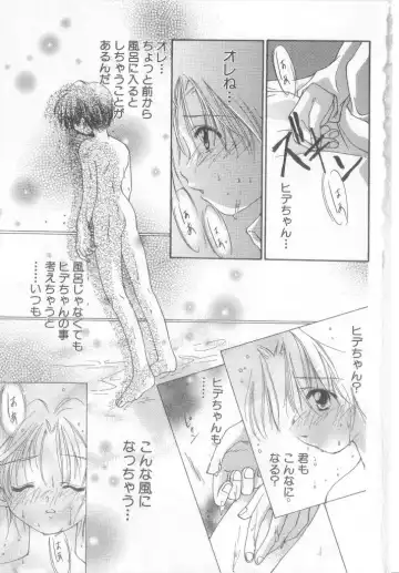 Pet-boy's Vol. 1 Fhentai - Page 8