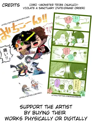 [Nukuo] VIOLATE A SANCTUARY Fhentai - Page 22