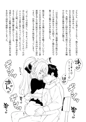 [Takunomi] Enjo Kouhai School Festival Fhentai - Page 3