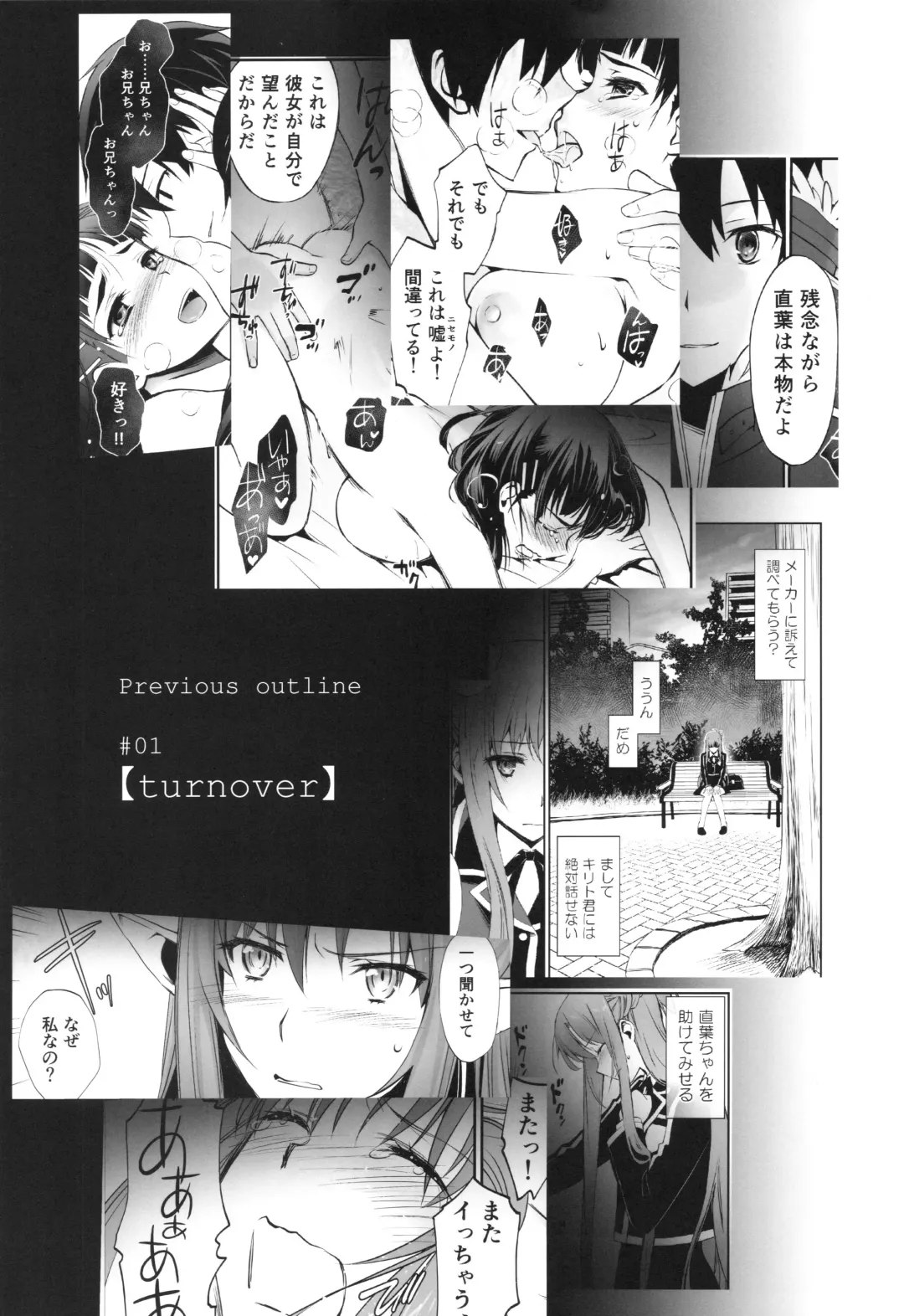 [Caviar - Mojyako] irreversible reaction Fhentai - Page 2