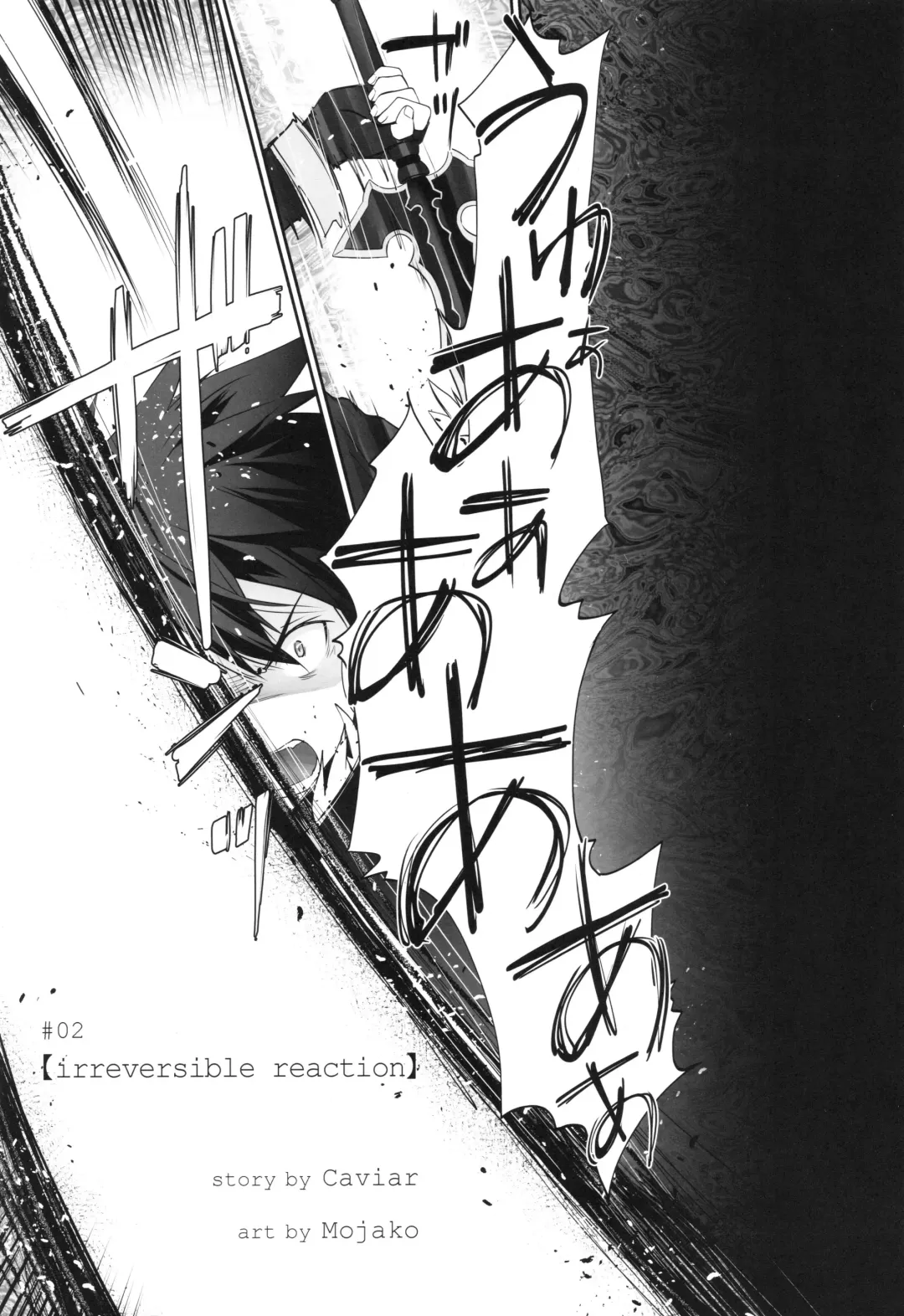 [Caviar - Mojyako] irreversible reaction Fhentai - Page 4