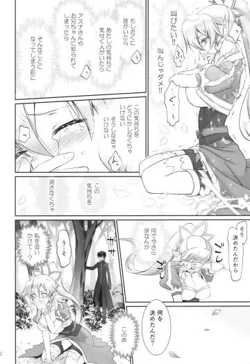 [Caviar - Mojyako] irreversible reaction Fhentai - Page 11