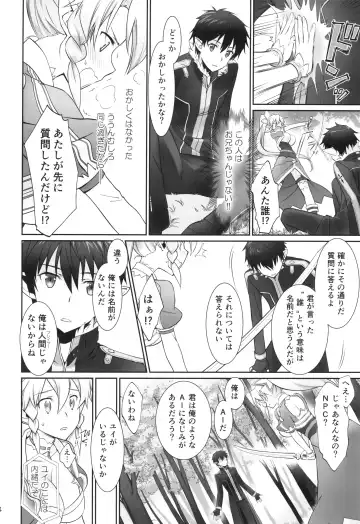 [Caviar - Mojyako] irreversible reaction Fhentai - Page 13