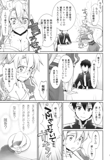 [Caviar - Mojyako] irreversible reaction Fhentai - Page 18