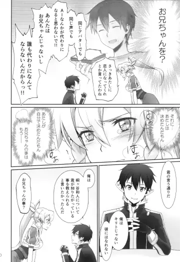 [Caviar - Mojyako] irreversible reaction Fhentai - Page 19