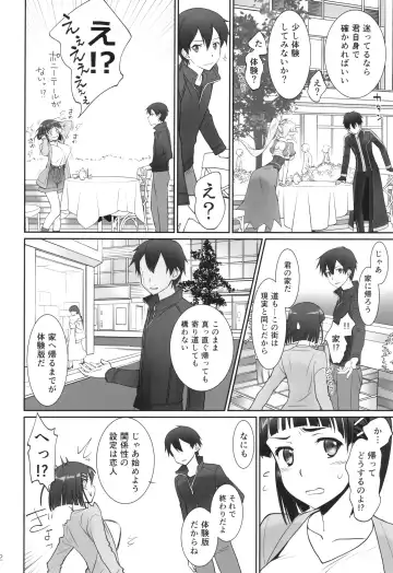 [Caviar - Mojyako] irreversible reaction Fhentai - Page 21