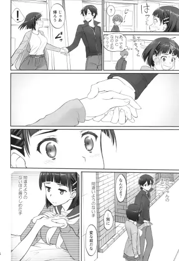 [Caviar - Mojyako] irreversible reaction Fhentai - Page 23