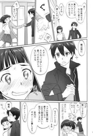 [Caviar - Mojyako] irreversible reaction Fhentai - Page 26