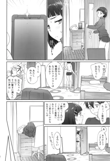 [Caviar - Mojyako] irreversible reaction Fhentai - Page 31