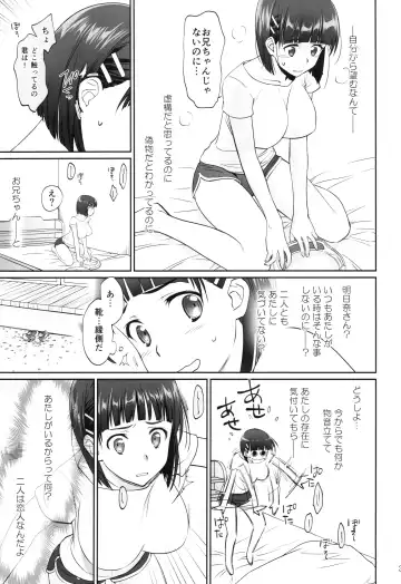 [Caviar - Mojyako] irreversible reaction Fhentai - Page 38