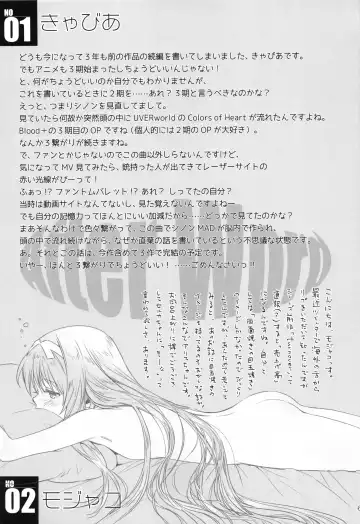 [Caviar - Mojyako] irreversible reaction Fhentai - Page 60