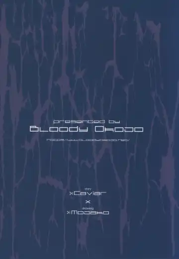 [Caviar - Mojyako] irreversible reaction Fhentai - Page 62