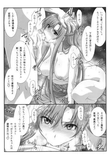 [Mutou Keiji] Astral Bout Ver. 41 Fhentai - Page 6
