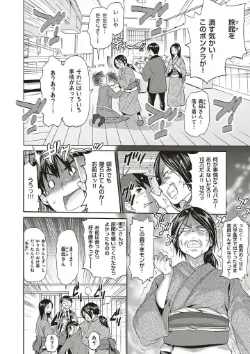 [Distance] Joshi Lacu! ~2 Years Later~ Fhentai - Page 100