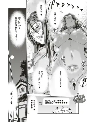 [Distance] Joshi Lacu! ~2 Years Later~ Fhentai - Page 119