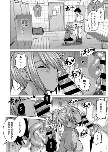 [Distance] Joshi Lacu! ~2 Years Later~ Fhentai - Page 35