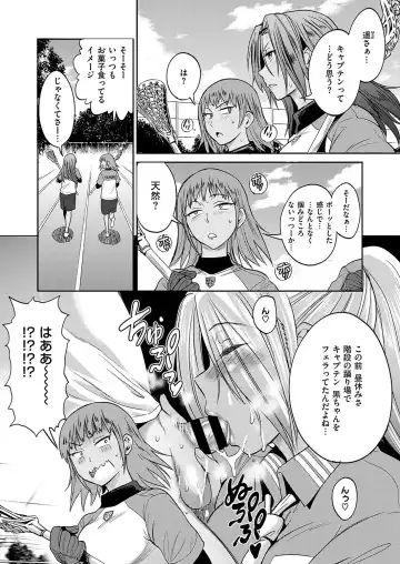 [Distance] Joshi Lacu! ~2 Years Later~ Fhentai - Page 74