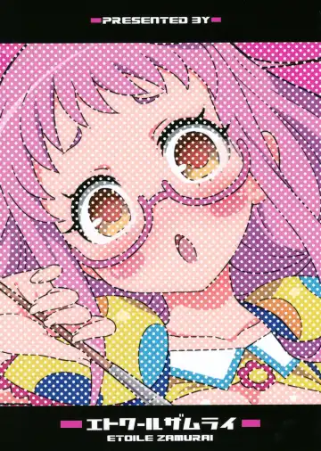 [Gonta - Yuuno] Suki Suki Ajimi-chan Fhentai - Page 18