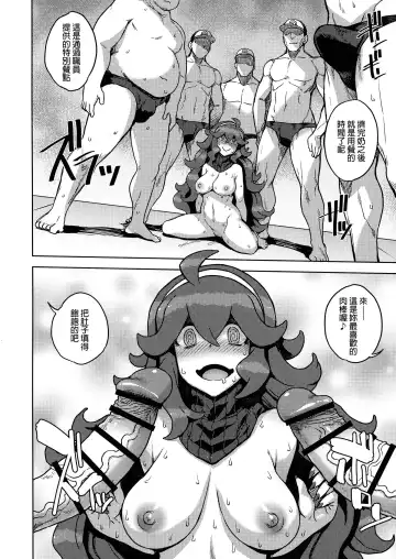 [Denki Shougun] Occult Mania-chan no Milk Factory Fhentai - Page 11