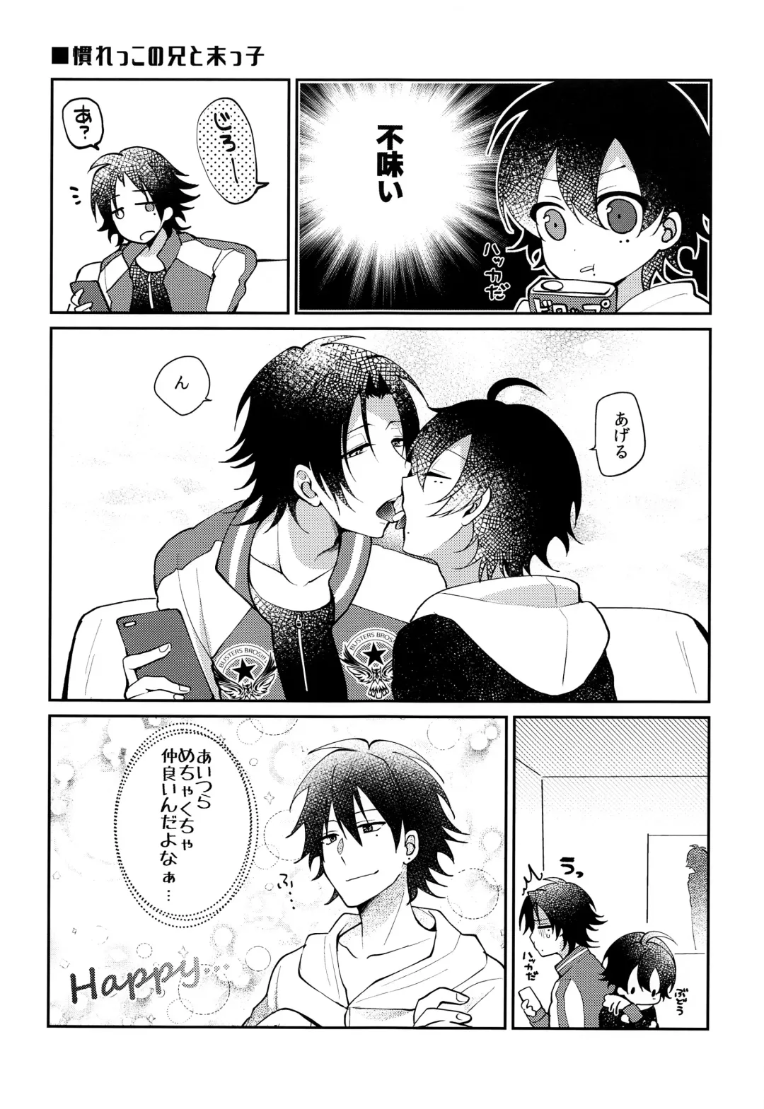 [Neon Ui] Boku no Gukei o Shoukai Shimasu Fhentai - Page 20