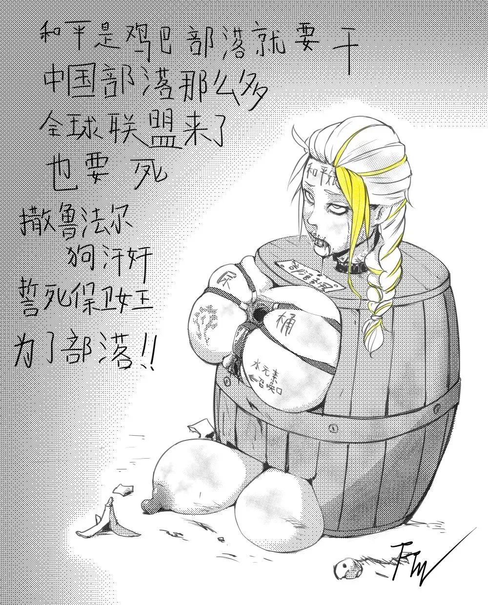 WOW Fhentai - Page 10