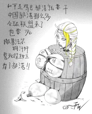 WOW Fhentai - Page 10