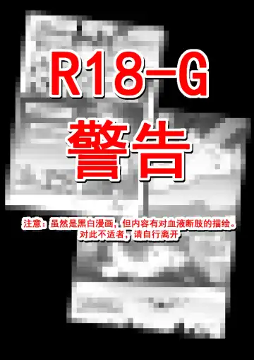 WOW Fhentai - Page 3