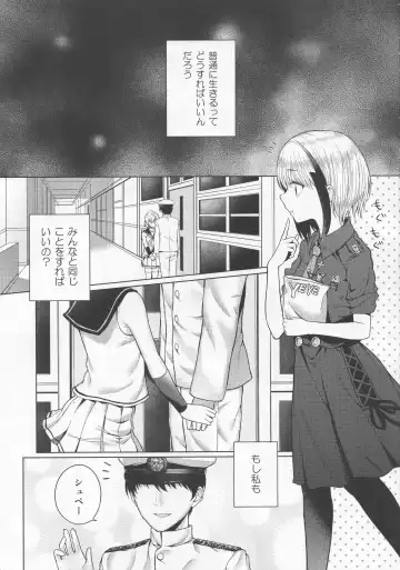 [Mashimaru] Futsuu ni Koishita Futsuu no Shoujo Fhentai - Page 2