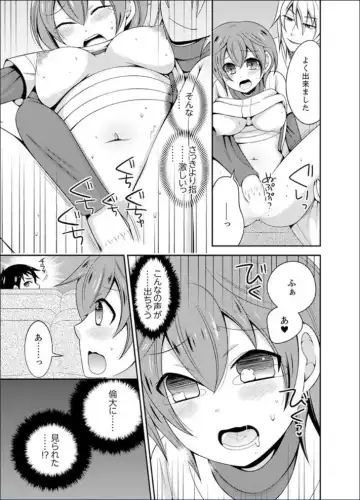 [Naruse] Yakyuubu de Nyotaika Ecchi!? ~ Senpai, Dashitara Dekichauyoo... Fhentai - Page 31