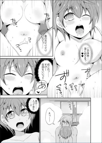 [Naruse] Yakyuubu de Nyotaika Ecchi!? ~ Senpai, Dashitara Dekichauyoo... Fhentai - Page 41