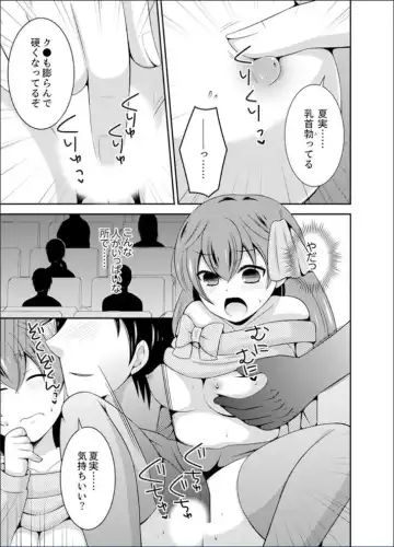 [Naruse] Yakyuubu de Nyotaika Ecchi!? ~ Senpai, Dashitara Dekichauyoo... Fhentai - Page 99