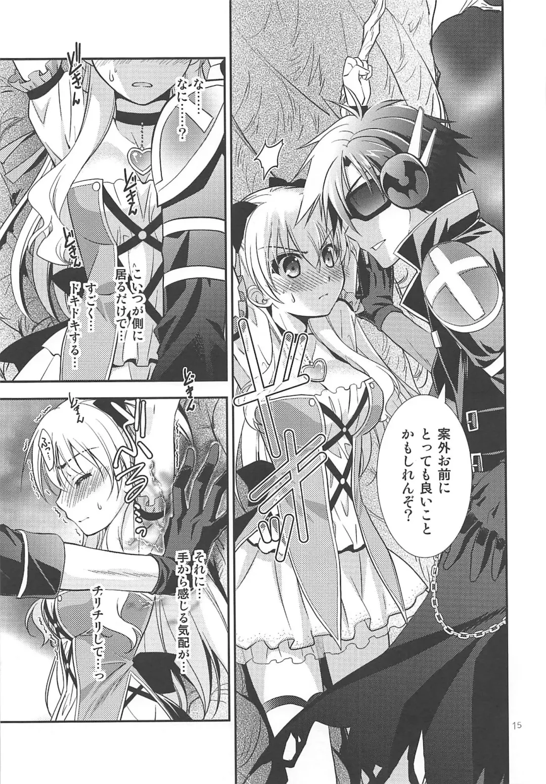 [Morisaki Kurumi] Kuroi Rekishi no Kyousoukyoku Fhentai - Page 14
