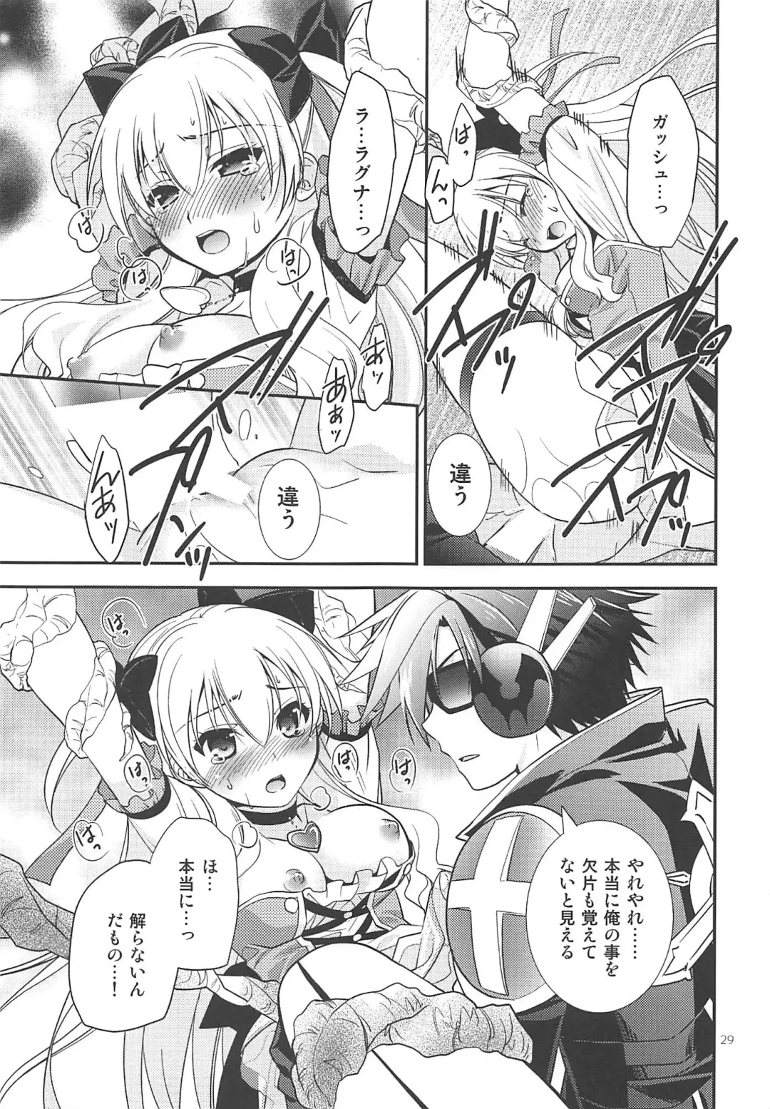 [Morisaki Kurumi] Kuroi Rekishi no Kyousoukyoku Fhentai - Page 28